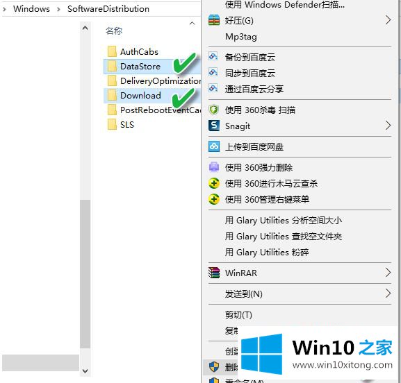 win10电脑更新失败提示错误代码0x80070424修复方法的详尽解决举措