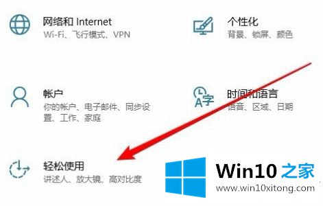 win10关闭动画会提高性能吗的详尽处理手法