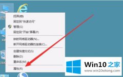 今天帮你win10关闭动画会提高性能吗的详尽处理手法