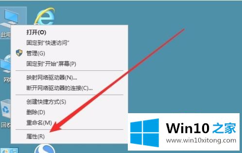 win10关闭动画会提高性能吗的详尽处理手法
