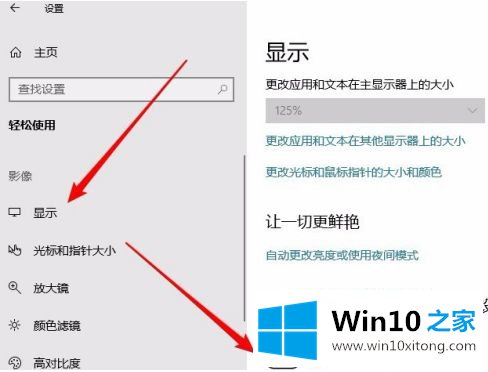 win10关闭动画会提高性能吗的详尽处理手法