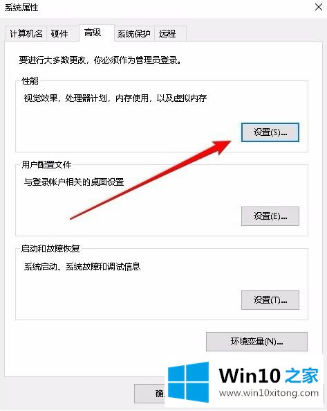 win10关闭动画会提高性能吗的详尽处理手法