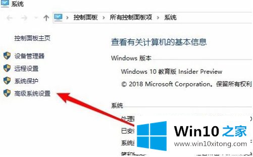 win10关闭动画会提高性能吗的详尽处理手法