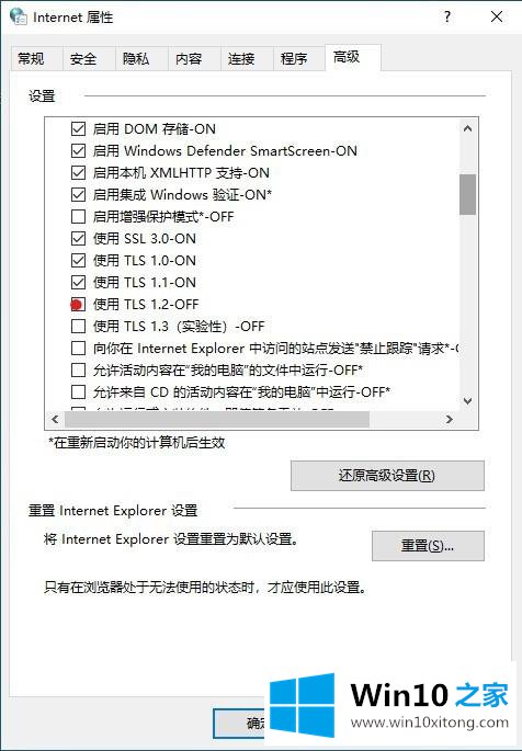 win100x80131500错误的详尽解决手段
