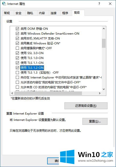 win100x80131500错误的详尽解决手段
