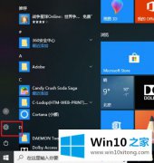 图文解决win10新用户锁屏背景怎么更换的完全处理要领