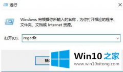 编辑解决win10固定窗口大小怎么设置的完全处理法子