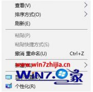 技术帮你win10合上屏幕外接显示器不变怎么设置的解决环节