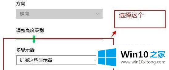 win10合上屏幕外接显示器不变怎么设置的解决环节