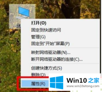 小编教你win10蓝屏日志记录的修复伎俩