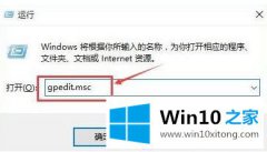 今天帮您win10快速启动还是慢的处理对策