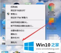 大师演示win10无法打开计算机组策略的具体处理方式