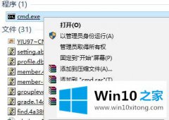 大师分析win100x80070003错误代码的详尽处理办法