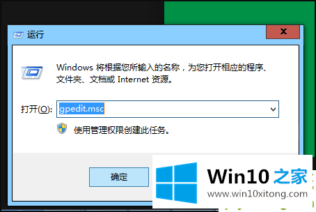 Win10打开个性化闪退的详细处理法子