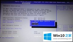 小编解决win10的处理法子