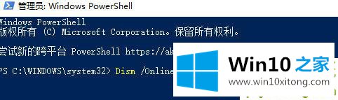 Win10打开控制面板闪退的详尽操作方式