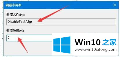win10资源管理器经常自动重启的具体处理方式