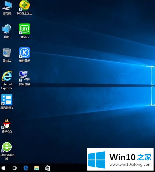 windows10在线重装系统图文详解的操作方法