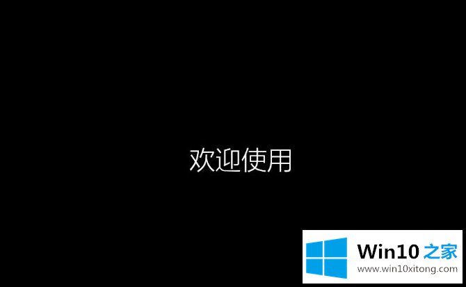 windows10在线重装系统图文详解的操作方法