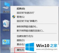 今天处理win10升级11102升级失败的详细解决技巧