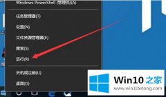 图文设置windows10更新服务遇到问题如何处理的具体处理对策