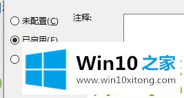 win10快速关机关闭教程的完全操作方法