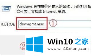 win10重装网卡驱动怎么弄的完全解决措施