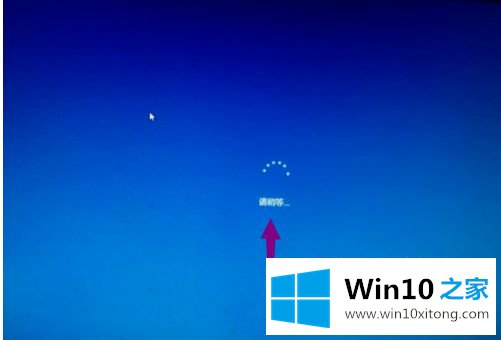 win10安装一直请稍等的完全解决方法