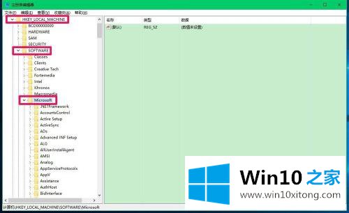 win10电脑开机黑屏只有鼠标的方法介绍