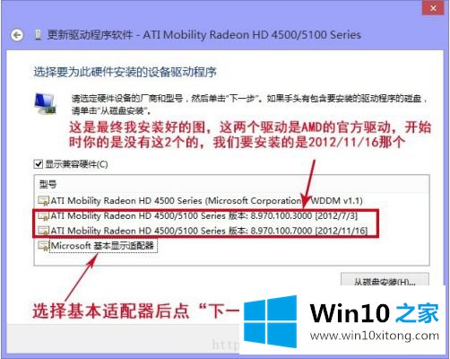 win10的操作手段