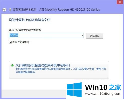 win10的操作手段