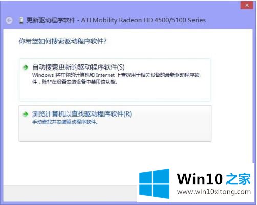 win10的操作手段