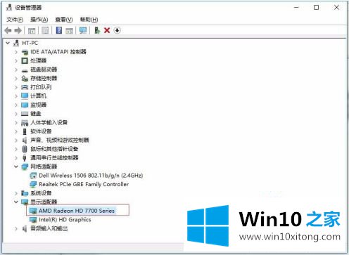 win10的操作手段