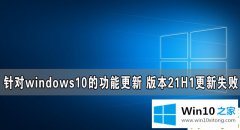 手把手帮您windows10的操作方式