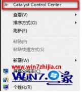 今天分析win10的法子