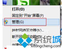 win10无法识别建行u盾的解决方式