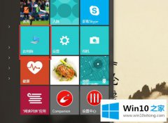 本文教你win10教程的修复法子