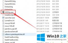 高手亲自传授Win10热血无赖开始游戏闪退的解决本领