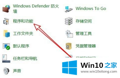 win10的操作方式