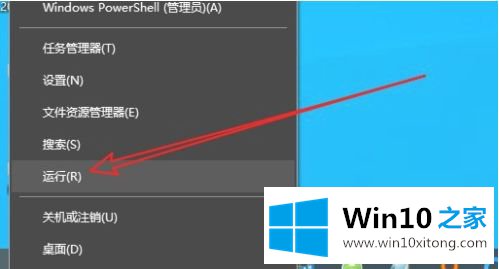 win10的操作方式