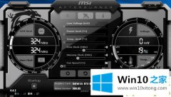 高手告诉你Win10如何把内存设置成超频状态的解决办法