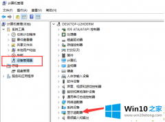 老司机教您Win10显卡驱动装不上的操作