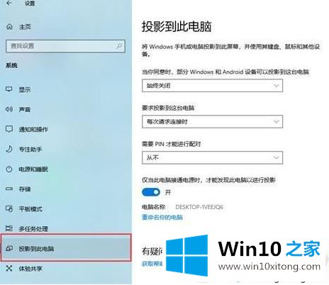 win10电脑没反应如何处理的解决举措