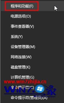 win10笔记本键盘失灵的操作技术