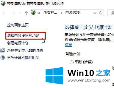 win10笔记本键盘失灵的操作技术