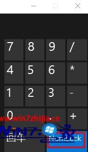 win10笔记本键盘失灵的操作技术