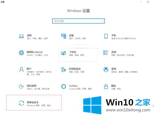 windows10恢复出厂设置的具体操作本领