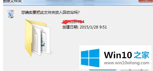 win10无法访问个人文件夹文件将保存到我的操作方案