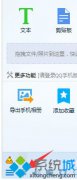 大神告诉您win10无法访问个人文件夹文件将保存到我的操作方案