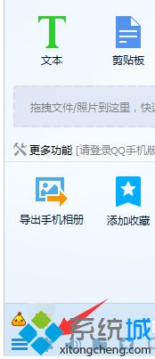 win10无法访问个人文件夹文件将保存到我的操作方案